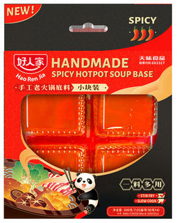 139. HRJ-Spicy Hot Pot Soup Base （50g*4）