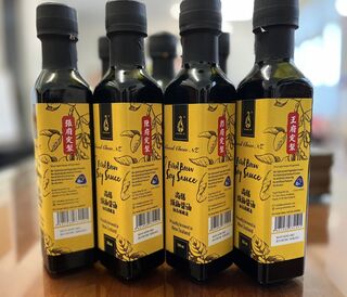 NZ First Brew Soy Dipping With Family Name On 250ml
