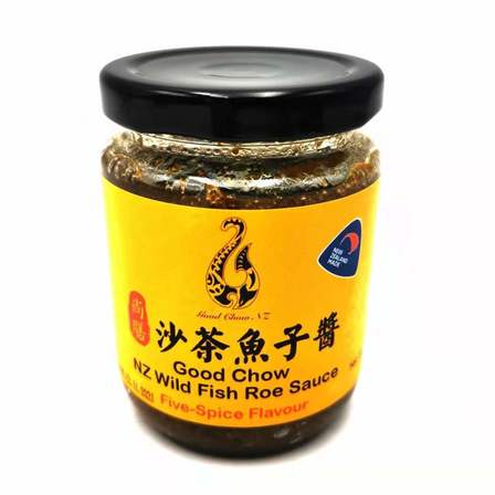 Good Chow NZ Wild Fish Roe Sauce  (200g) Five-Spice Flavour 沙茶鱼子酱